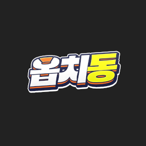 옵치동