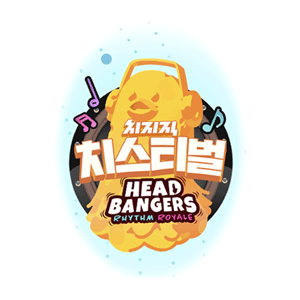 치스티벌 헤드뱅어즈 - 연습