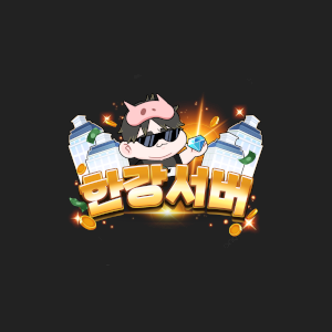 한강서버